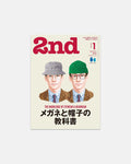 2nd Magazine: January 2026