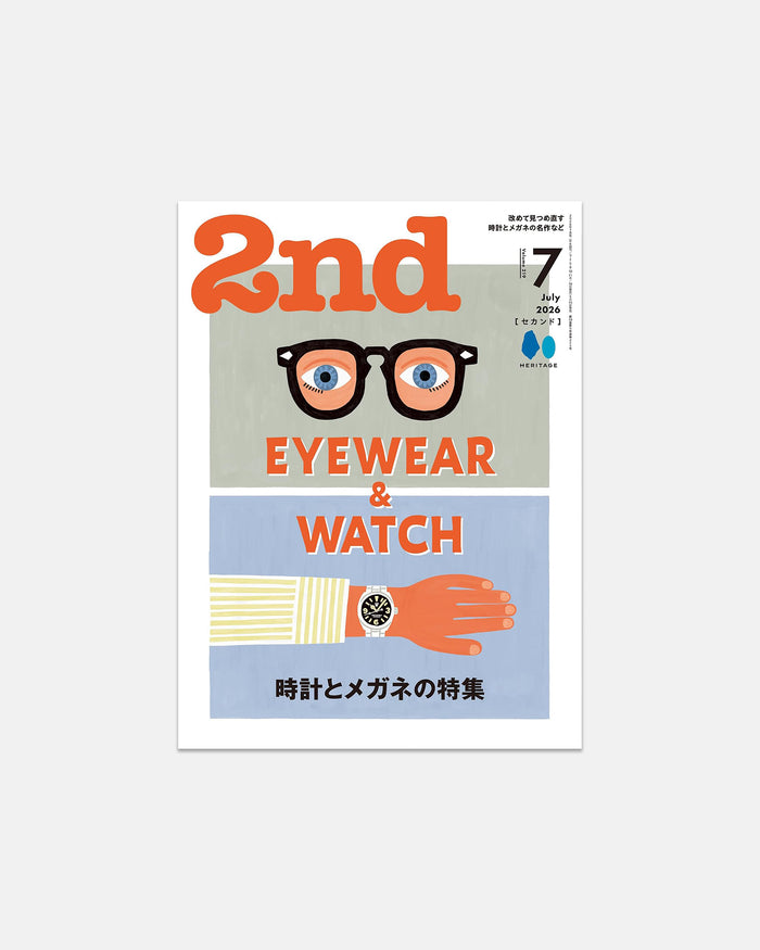 2nd Magazine: July 2026