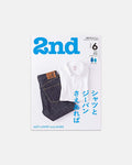 2nd Magazine: June 2026