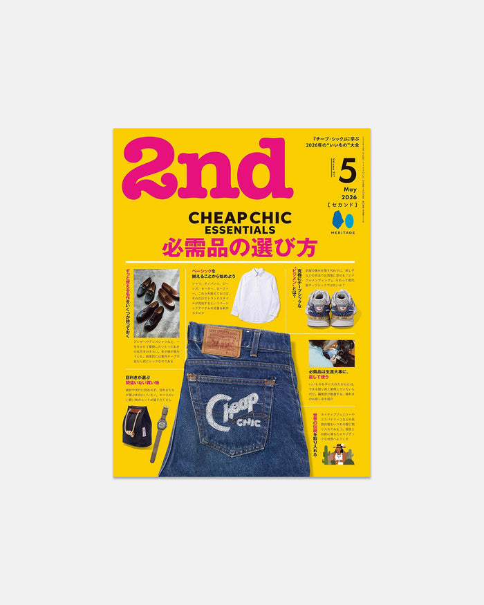 2nd Magazine: May 2026