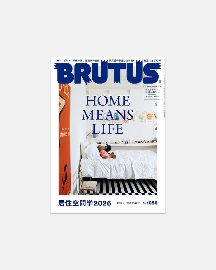 Brutus: July 2026
