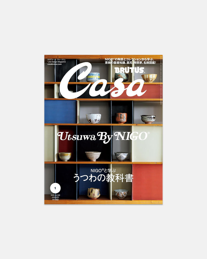 Casa Brutus: January 2026