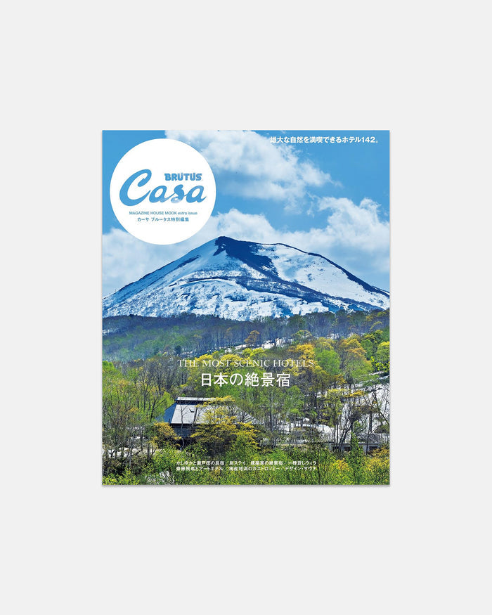 Casa Brutus: Japan's Hotels with Spectacular Views