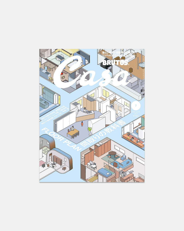 Casa Brutus: July 2026