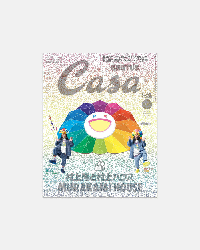 Casa Brutus: November 2025