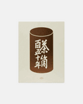 Kaikado