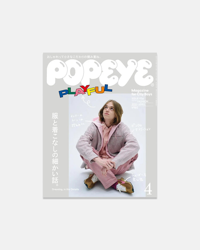 Popeye Magazine  #936