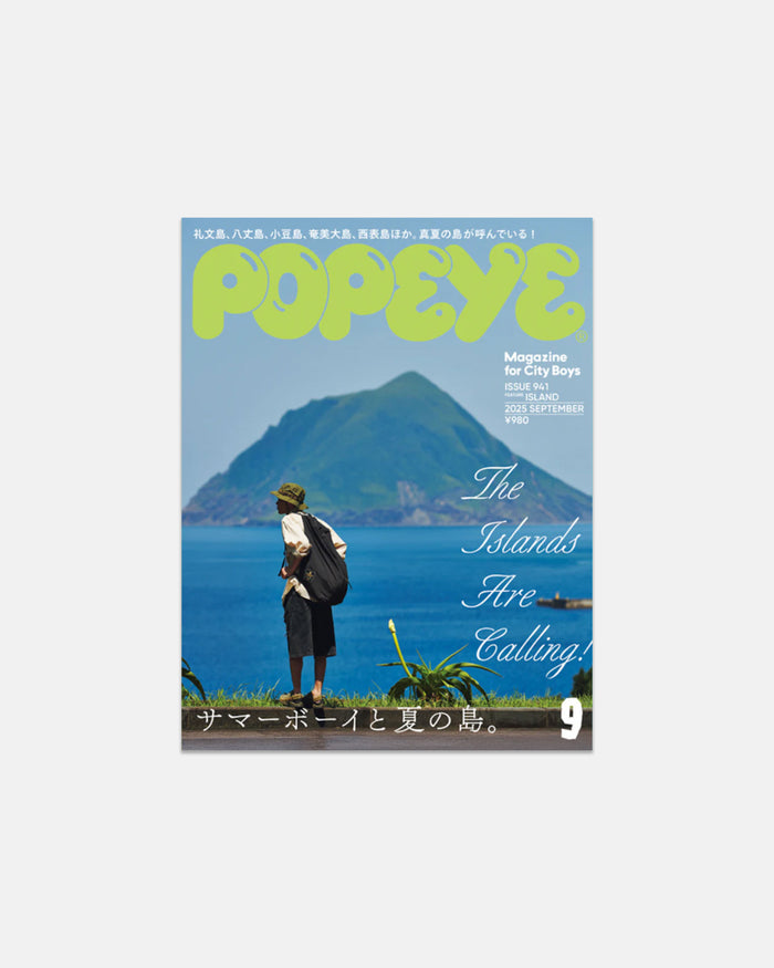 Popeye Magazine #941