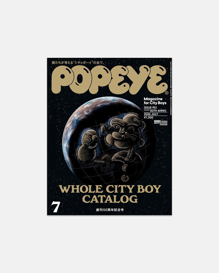 Popeye Magazine #951: 50th Anniversary Edition