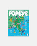 Popeye Magazine #952