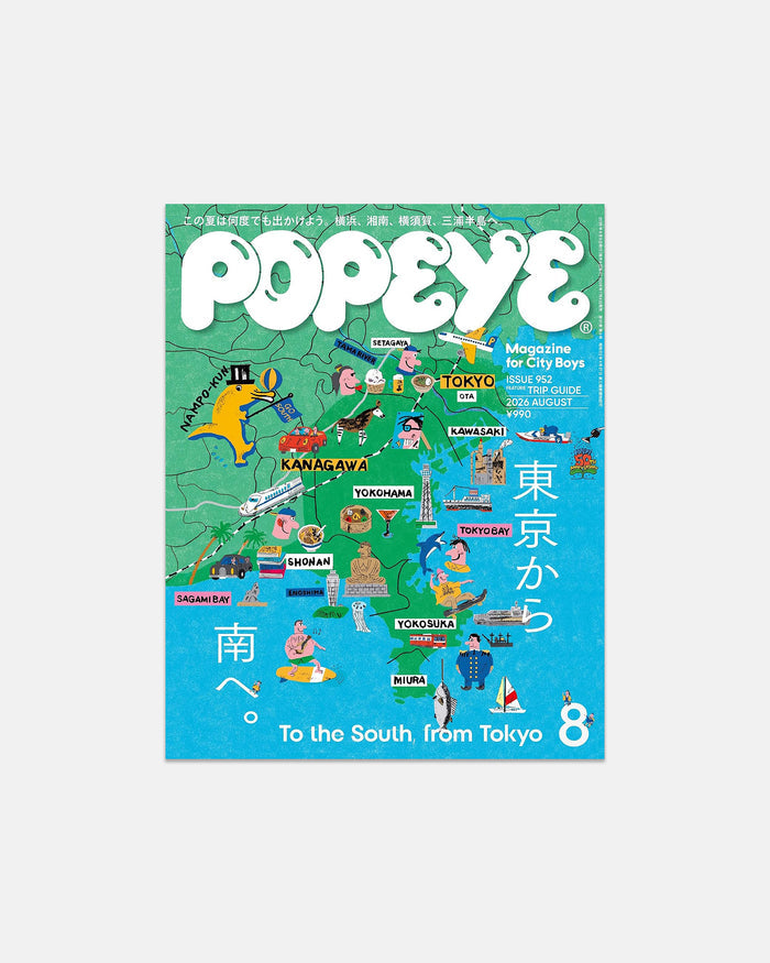 Popeye Magazine #952