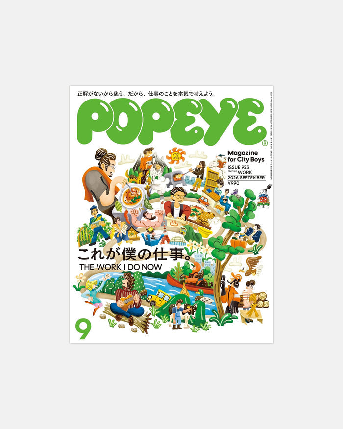 Popeye Magazine #953